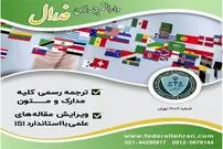 چه کشور‌هایی عضو شینگن هستند؟