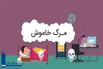 علائم و نشانه‌های مسمویت با مونوکسید کربن + راهکار‌های درمان