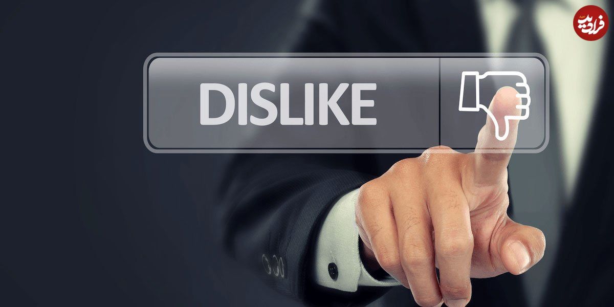 دکمه "Dislike" در توییتر؟