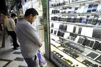 سایت ثبت گوشی‌های وارداتی بسته شد