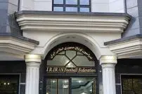 ماجرای شکایت ۱۰۰ میلیارد تومانی از فدراسیون فوتبال
