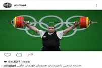تصاویر/ حمایت چهره‌ها از بهداد سلیمی