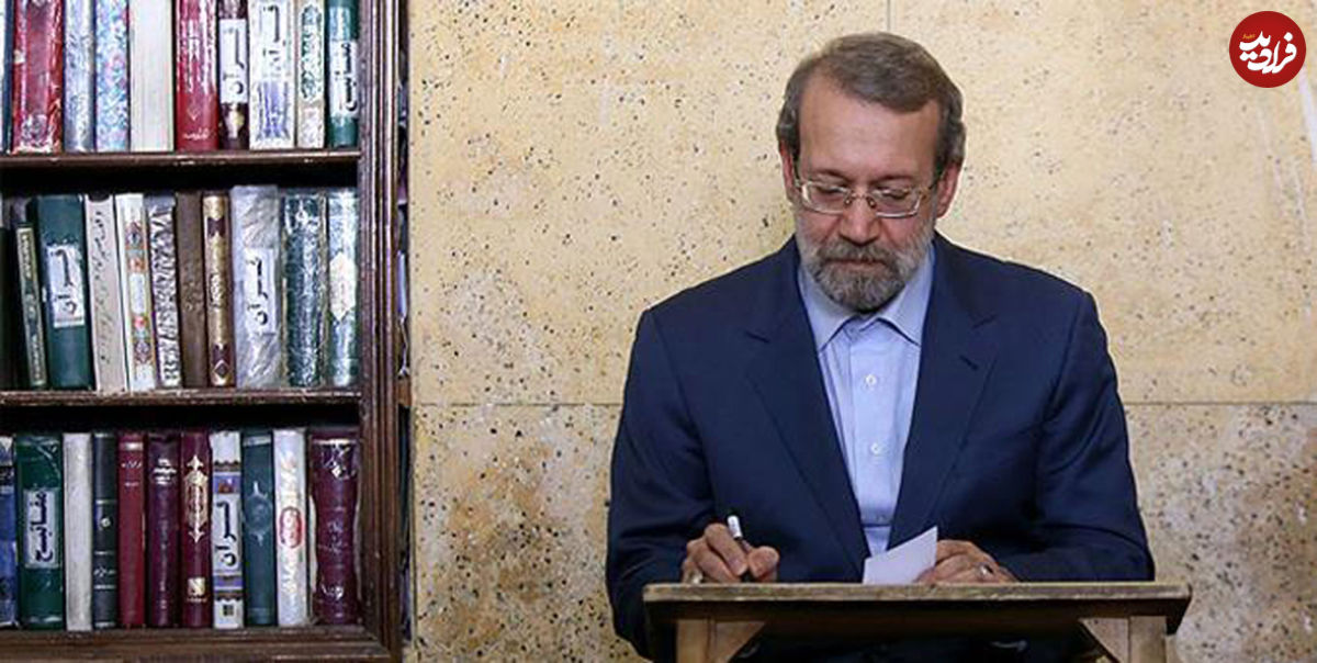 متن کامل نامه علی لاریجانی به شورای نگهبان درباره دلایل ردصلاحیتش