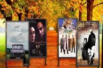تصاویر؛ مروری بر فیلم‌هایی که اسامی‌شان به فصل پاییز اشاره دارد به بهانه اکران «عاشق پاییز»؛ زیر سایه پاییز