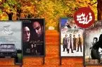 تصاویر؛ مروری بر فیلم‌هایی که اسامی‌شان به فصل پاییز اشاره دارد به بهانه اکران «عاشق پاییز»؛ زیر سایه پاییز