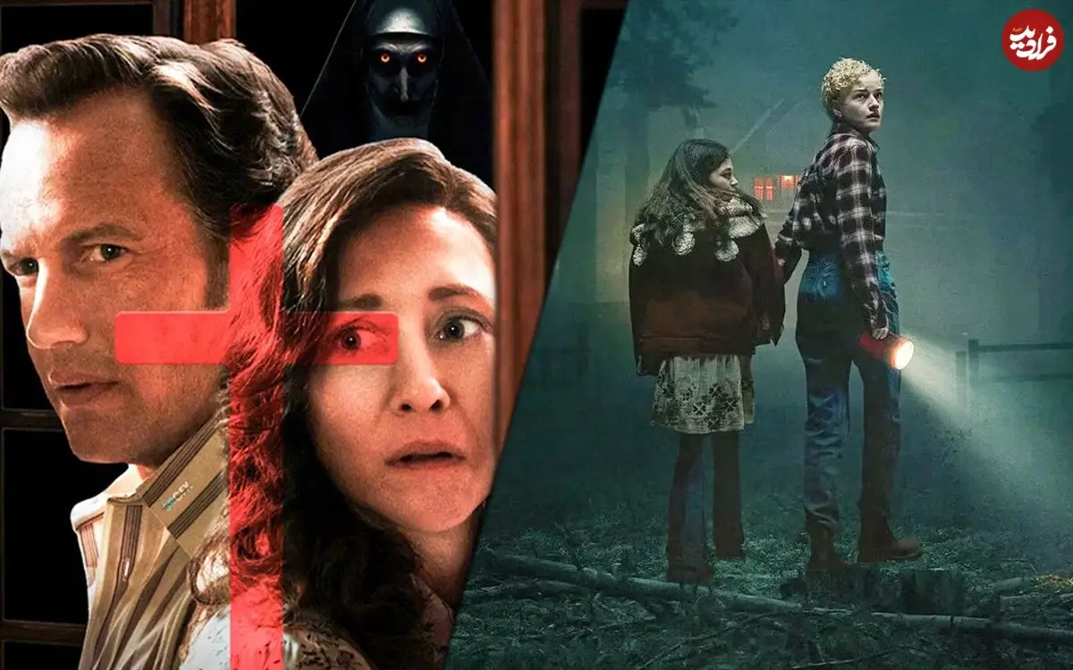 تصاویر| ۶ فیلم ترسناک بزرگ سال ۲۰۲۵ که طرفداران را ناامید کردند