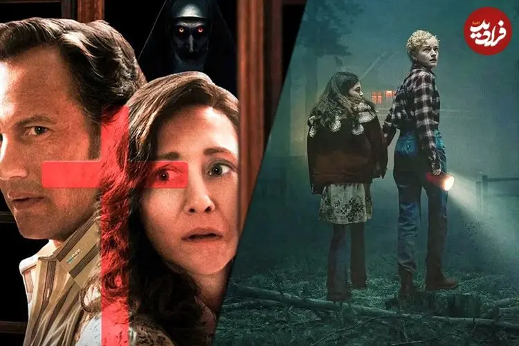 تصاویر| ۶ فیلم ترسناک بزرگ سال ۲۰۲۵ که طرفداران را ناامید کردند