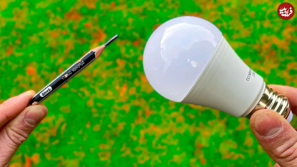 (ویدئو) نحوه تعمیر کاربردی لامپ LED باکمک یک مداد! 