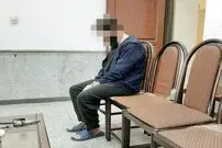 قتل زن نقاش با نقشه سرقت!