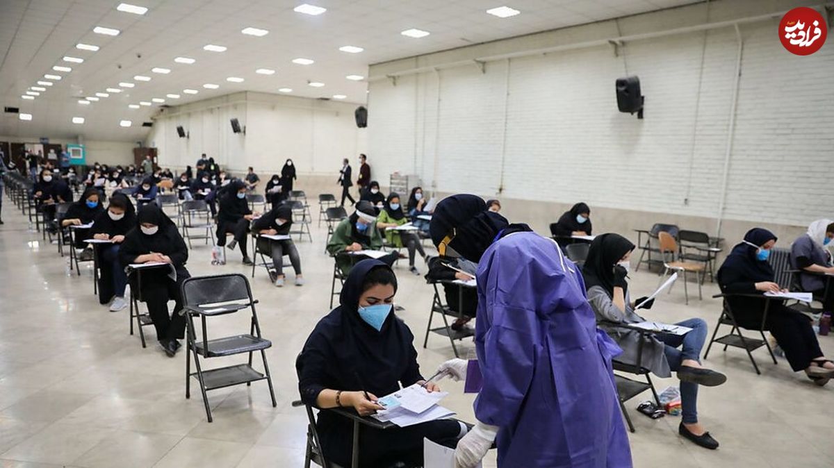 فهرست حذفیات منابع آزمون سراسری ۱۴۰۰ اعلام شد