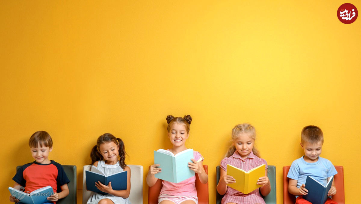 چگونه به کودکان انگیزهی مطالعه بدهیم؟