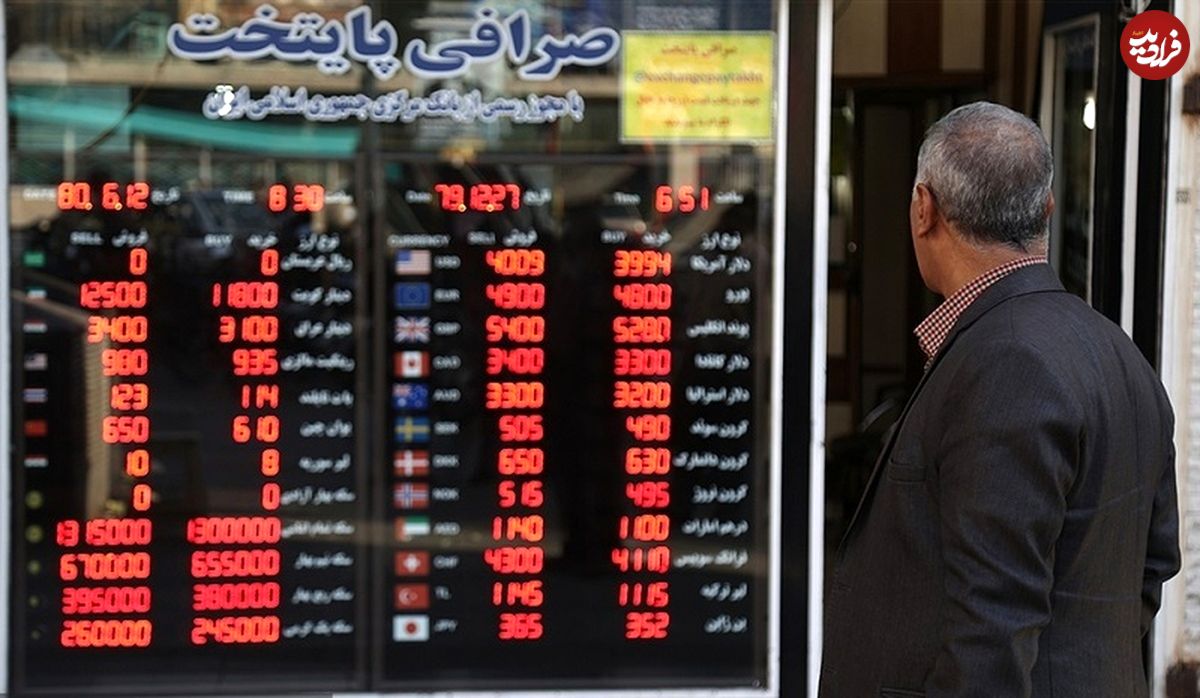 قیمت ربع سکه یکشنبه ۱۴ اسفند ۱۴۰۱