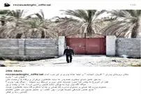 عکس/ کار پسندیده پدر رضا صادقی پیش از نذری پختن