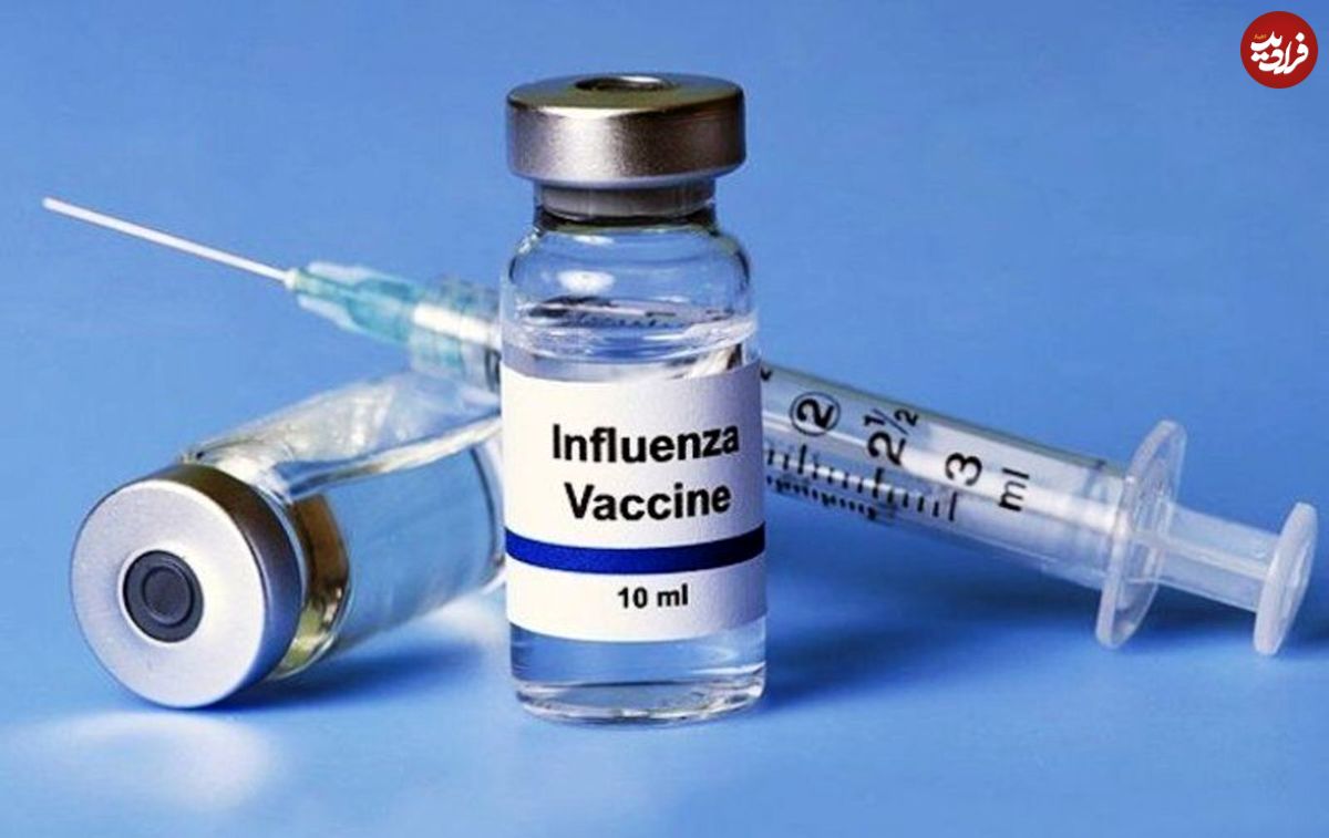 چه کسانی حتما باید واکسن آنفلوآنزا بزنند؟!