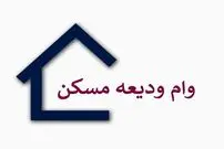 تصویب وام اجاره در ستاد کرونا