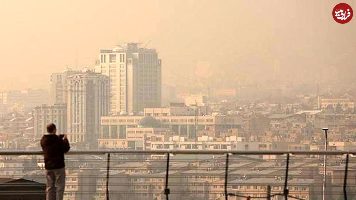 ايران در حصار هوای آلوده