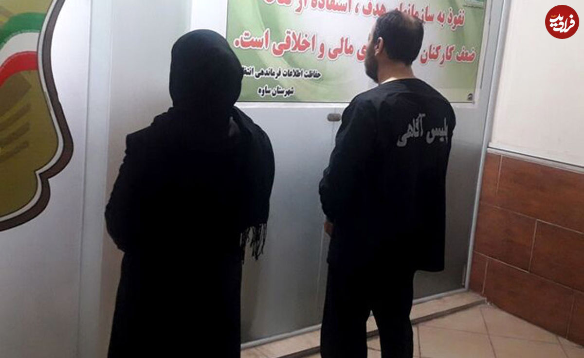 پایان خونین رابطه اینستاگرامی