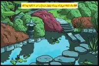 تست ضریب هوشی: فقط یک نابغه می‌تواند پروانه پنهان در باغ را در ۵ ثانیه پیدا کند!