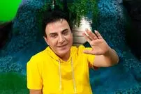 (عکس) عمو پورنگ کجاست؟