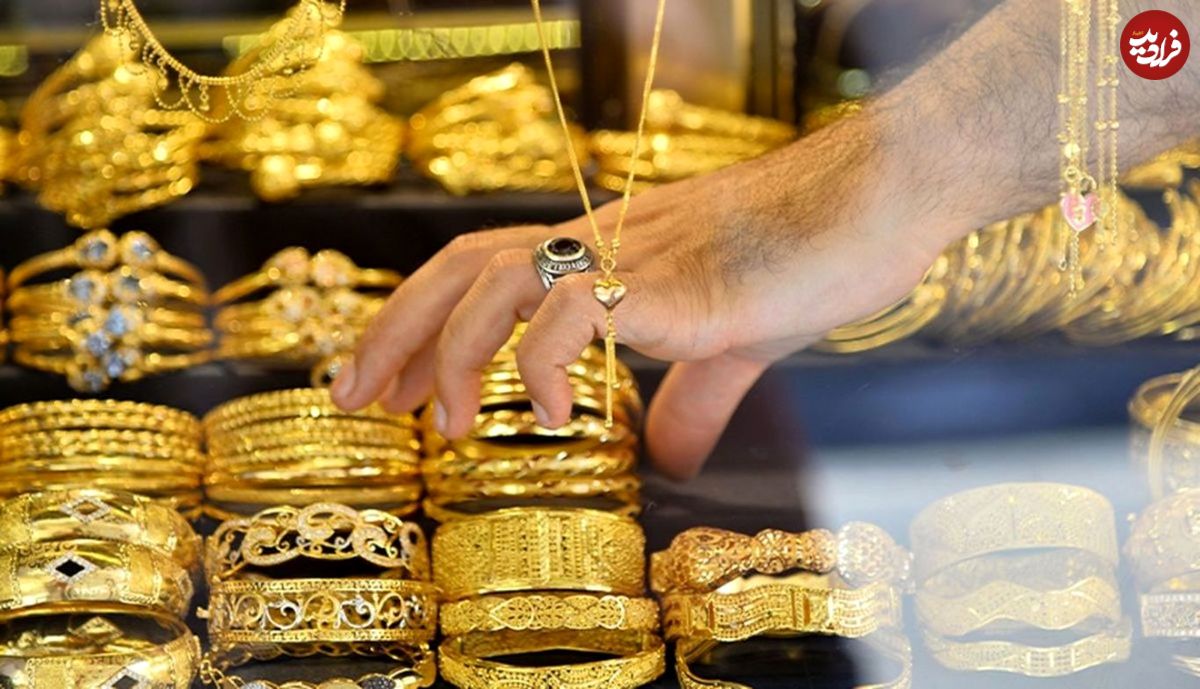قیمت طلای جهانی، امروز ۱۴۰۱/۰۱/۲۷