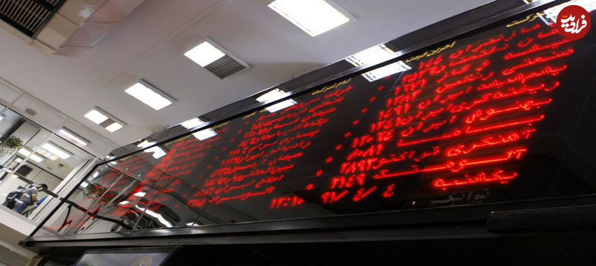 روند فرسایشی شاخص سهام