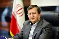رئیس کل بانک مرکزی: مردم نگران نباشید!