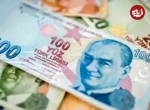 قیمت لیر ترکیه امروز چهارشنبه 6 خرداد 1405؛ ریزش 1.05 درصدی