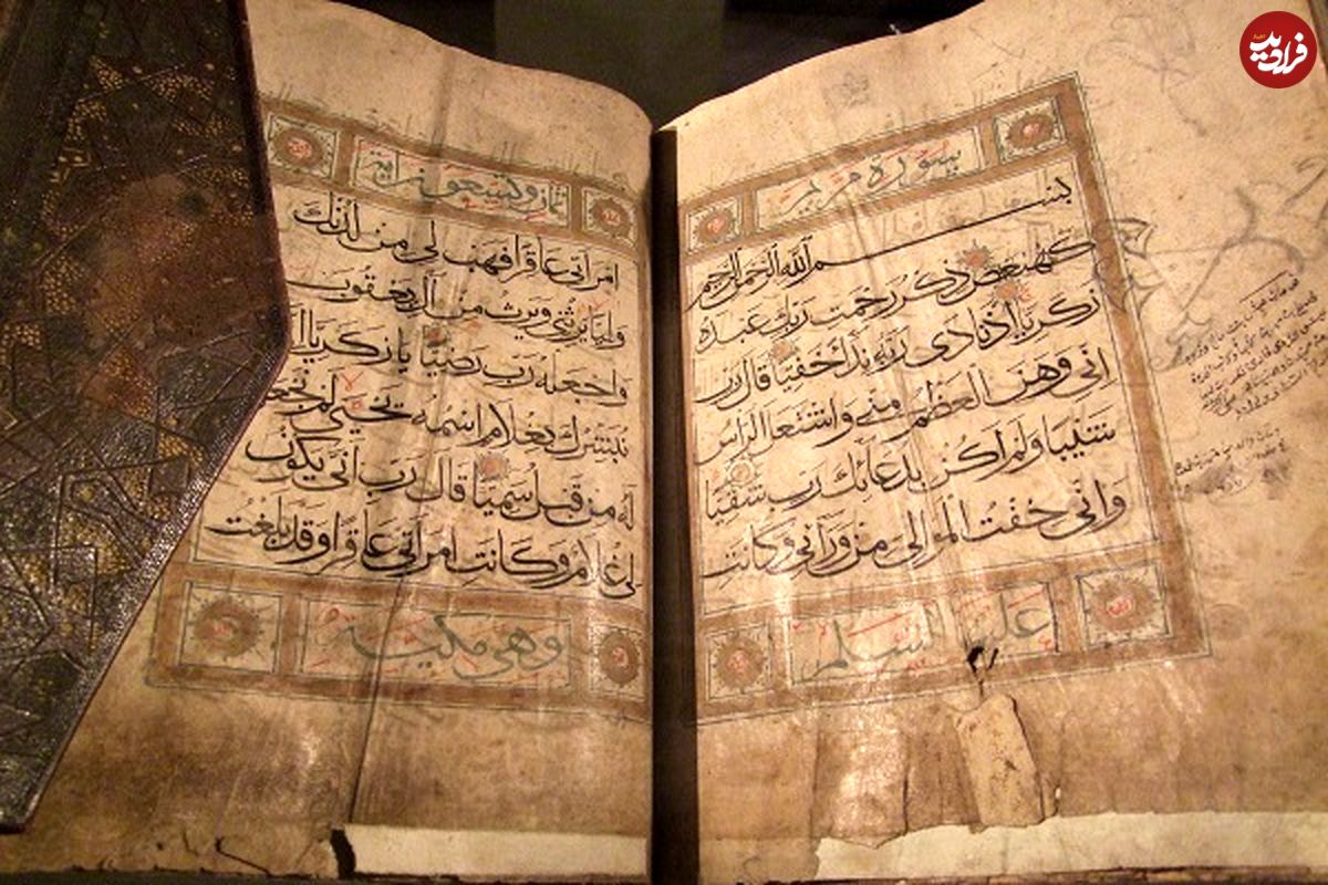 قرآن‌های خطی نایاب در موزه تمدن اسلامی شارجه
