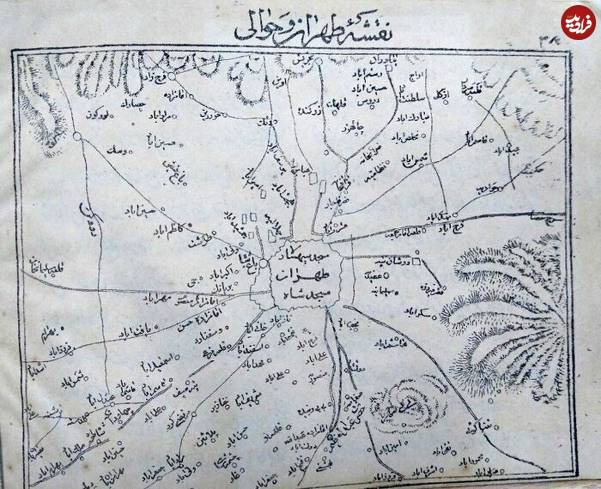 (عکس) قدیمی‌ترین نقشه تهران به روایت تصویر