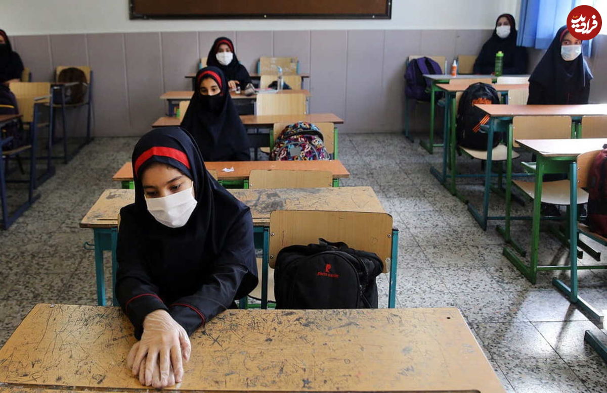 بازگشایی مدارس و دانشگاهها به کجا رسید؟