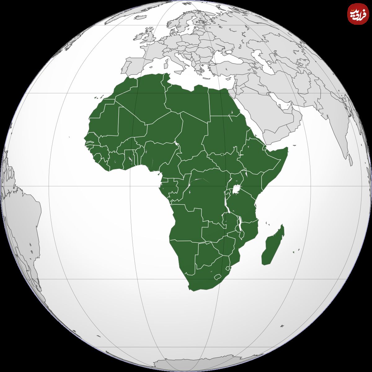 جهانِ سال ۲۱۰۰، در دست آفریقا؟!