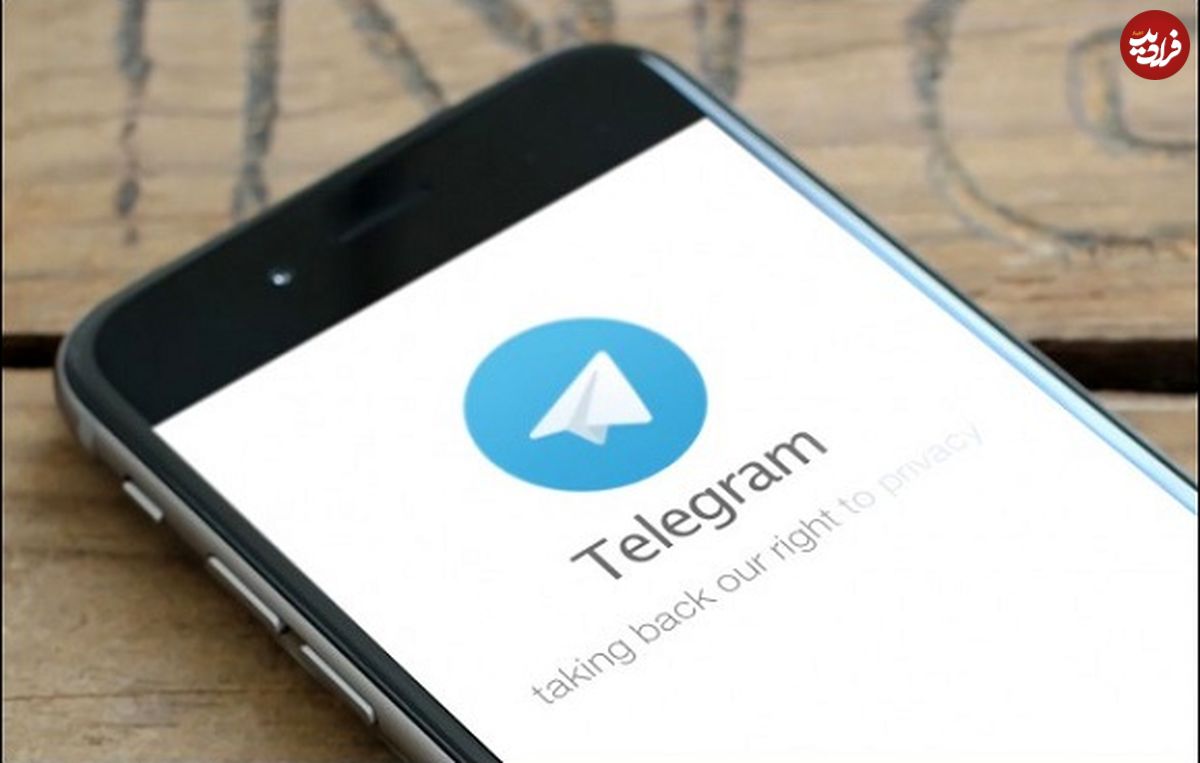 قابلیت های نسخه جدید تلگرام