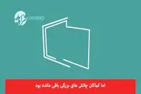 (ویدیو) رشد اقتصادی خیره‌کننده لهستان و رازهای آن
