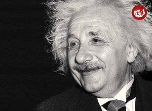 همیشه حق با اینشتین بود به جز یکبار!