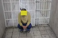 همسرکشی با تبر!