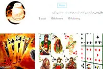 لایک فالگیر‌ها زیر پست‌های اینستاگرام