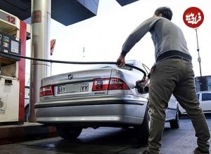 تکلیف بنزین سوپر مشخص شد