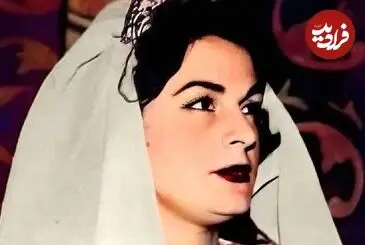 عکس| سفر به گذشته؛ فرخ‌لقا هوشمند در دوران پیری و در دهه 80