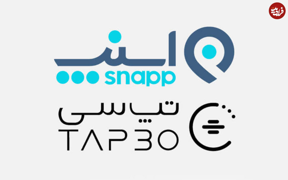 سرویسدهی اسنپ و تپسی قطع شد