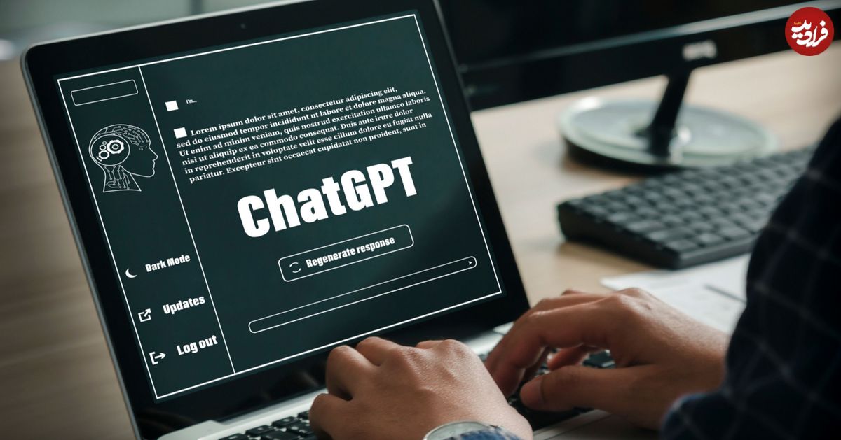 ChatGPT؛ بازار این مشاغل را کساد می‌کند!