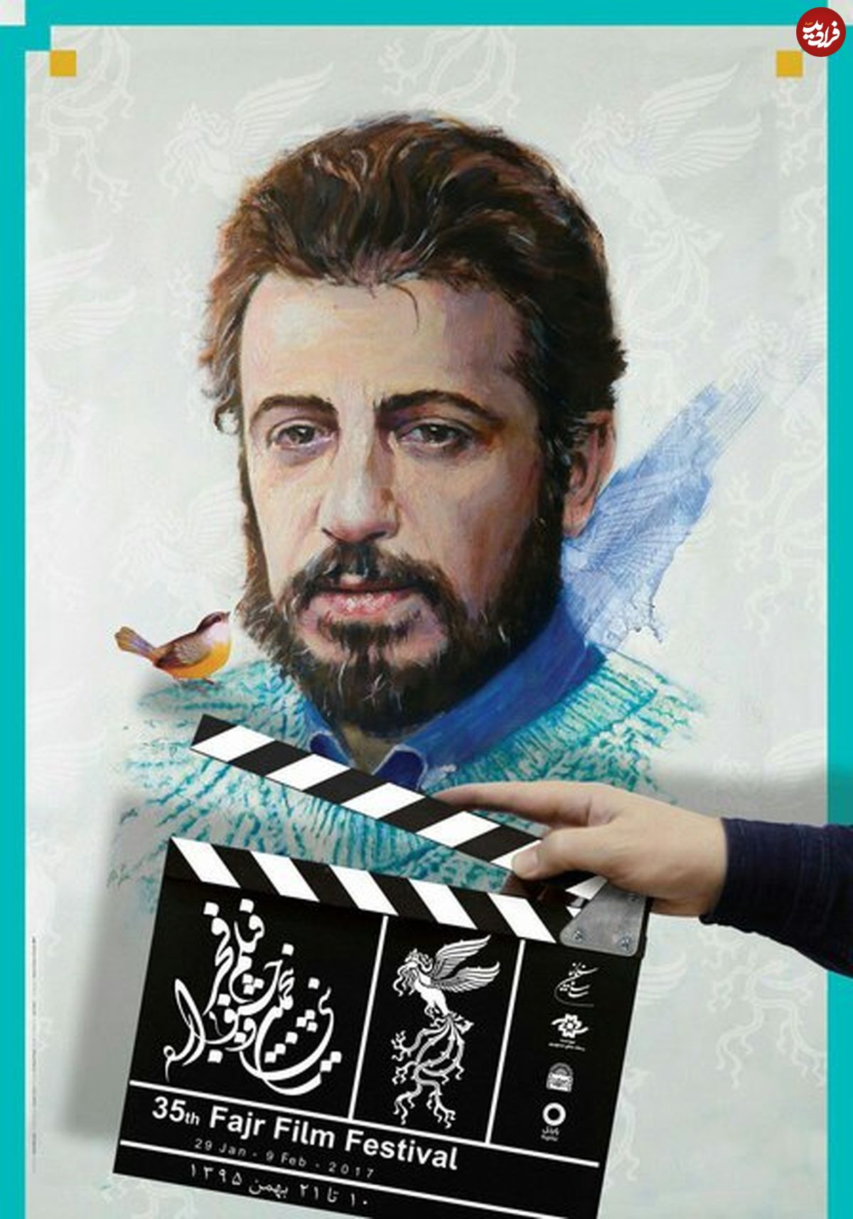 آن پرنده روی شانه حاتمی چه میکند؟!