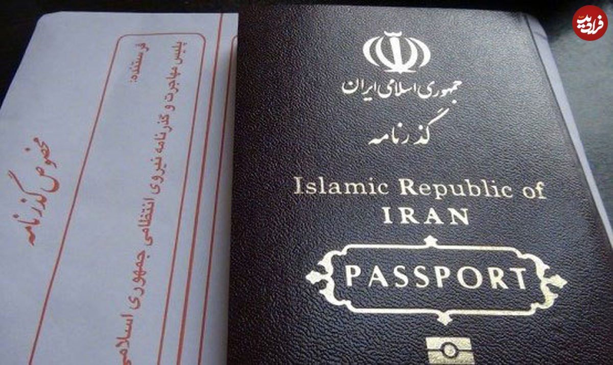 رتبه پاسپورت ایران در رده‌بندی جدید