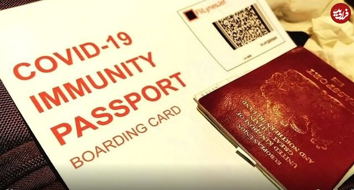 پاسپورت واکسینه؛ شرط سفر‌های خارجی در ۲۰۲۱