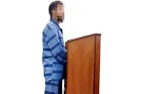 تازه داماد قاتل بود چون زنش را نجات نداد