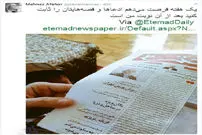 واکنش تند مهناز افشار به یک خبر