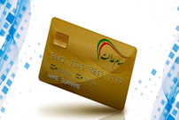 همه جزئیات کارت اعتباری سهام عدالت ۱۴۰۰