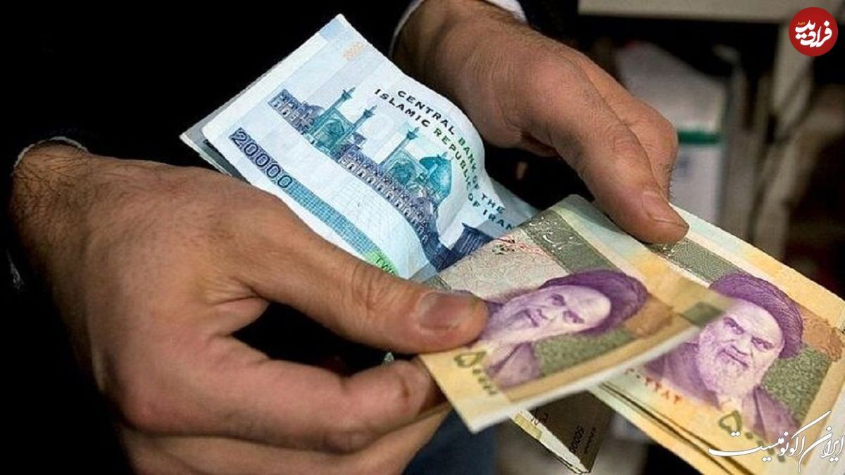 یارانه، فردا واریز نمی شود