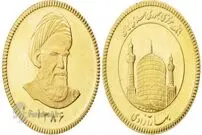 طلای ۱۸ عیار، نرخ سکه و طلا در بازار امروز دوشنبه ۲۰ خرداد ۹۹