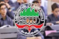 المپیاد‌های علمی مفیدند؟