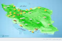 هواشناسی ایران، امروز ۱۴۰۰/۰۱/۲۹